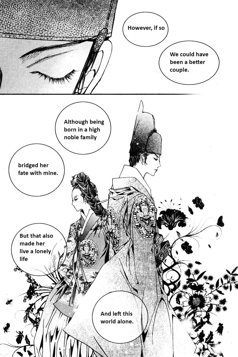 Yeonmo Vol. 1 Ch. 4 第12页