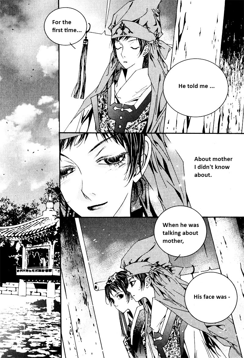 Yeonmo Vol. 1 Ch. 4 第13页