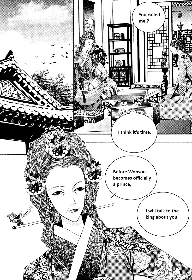 Yeonmo Vol. 1 Ch. 4 第17页