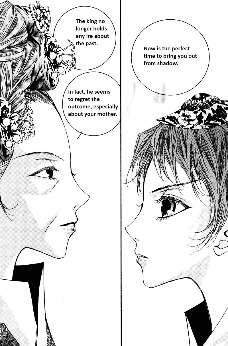 Yeonmo Vol. 1 Ch. 4 第18页