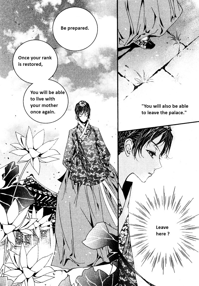 Yeonmo Vol. 1 Ch. 4 第19页