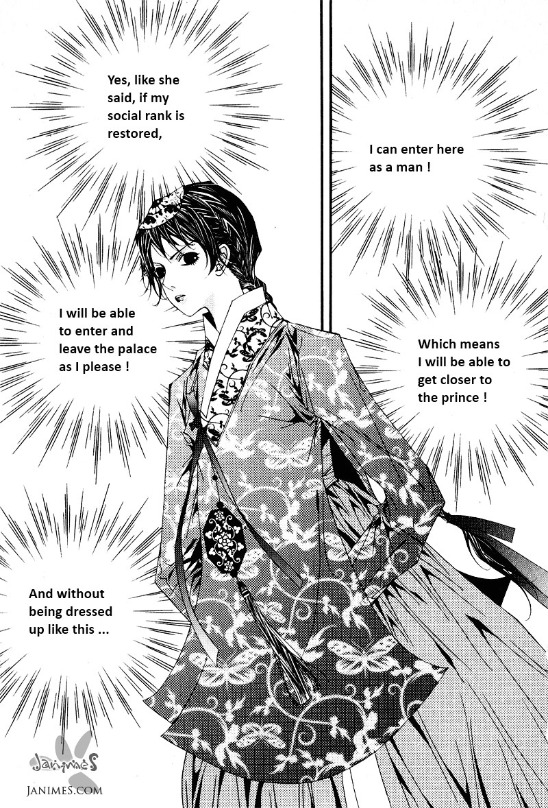 Yeonmo Vol. 1 Ch. 4 第20页