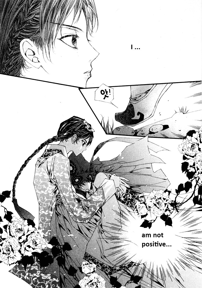 Yeonmo Vol. 1 Ch. 4 第23页
