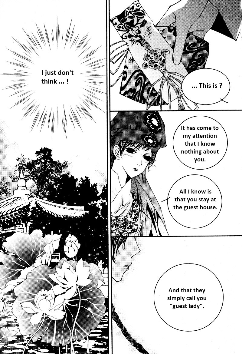 Yeonmo Vol. 1 Ch. 4 第24页