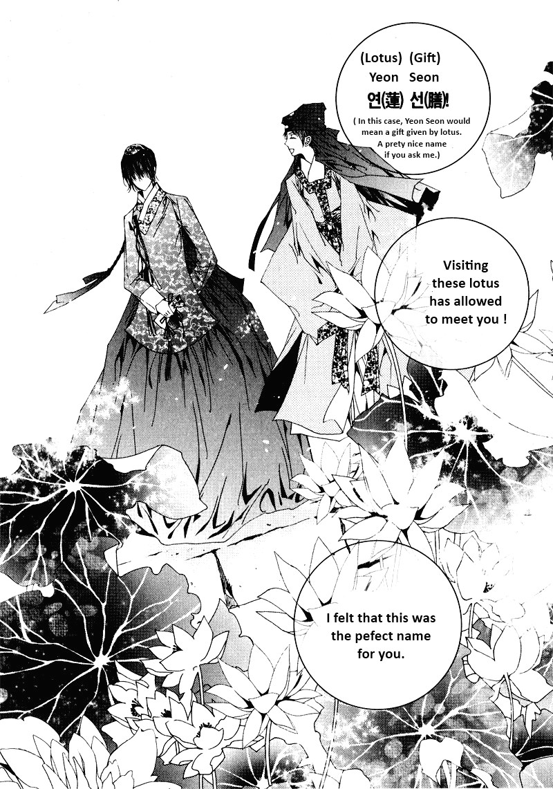 Yeonmo Vol. 1 Ch. 4 第27页