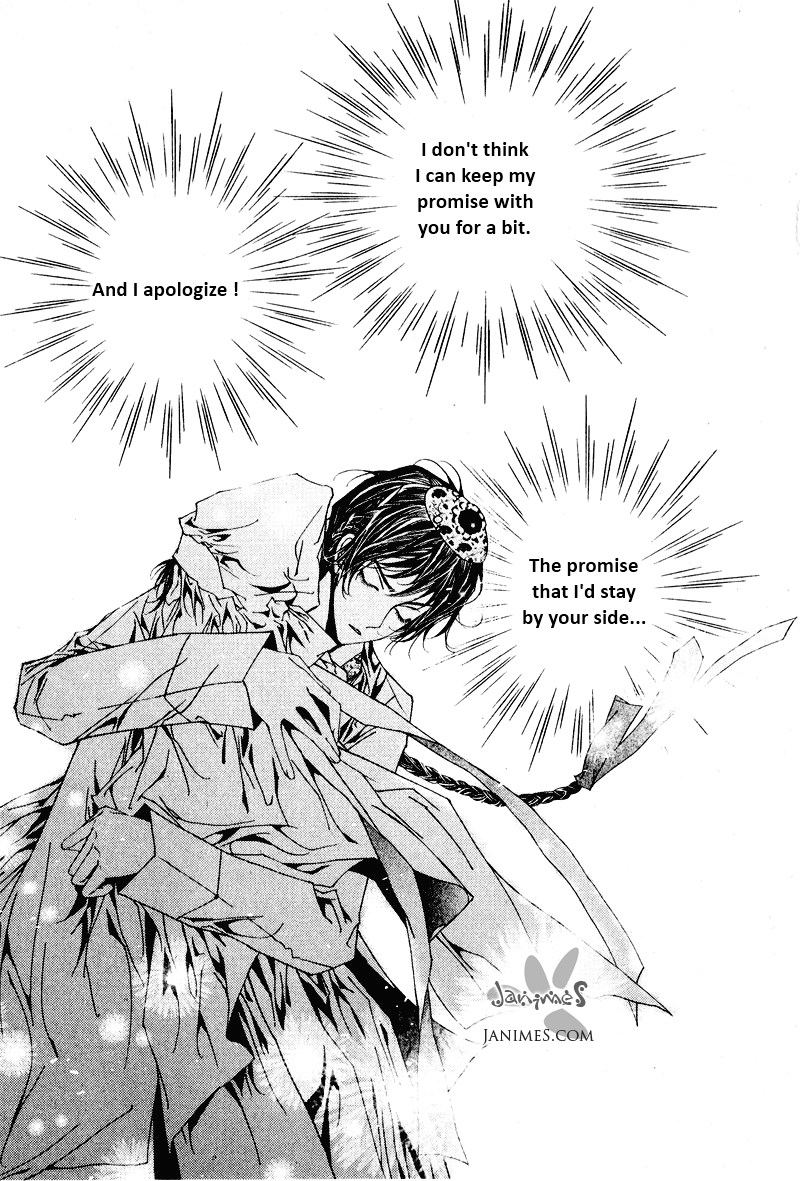 Yeonmo Vol. 1 Ch. 4 第31页