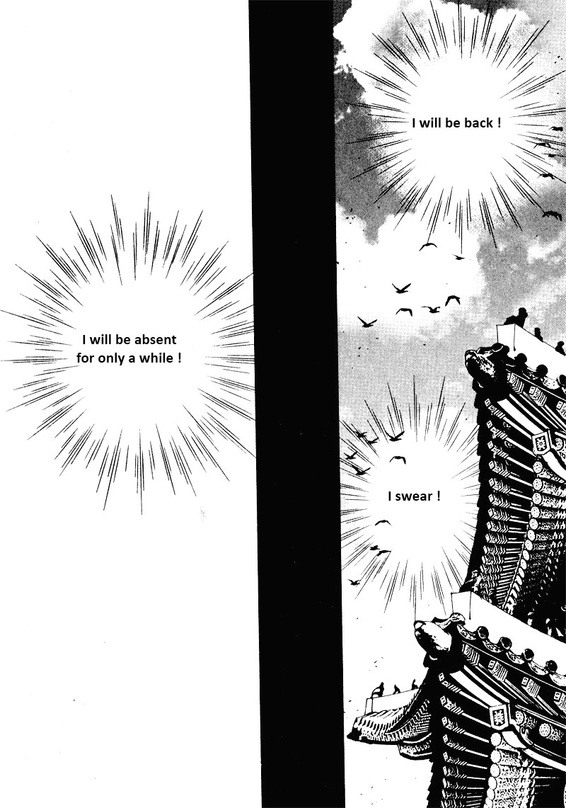 Yeonmo Vol. 1 Ch. 4 第32页