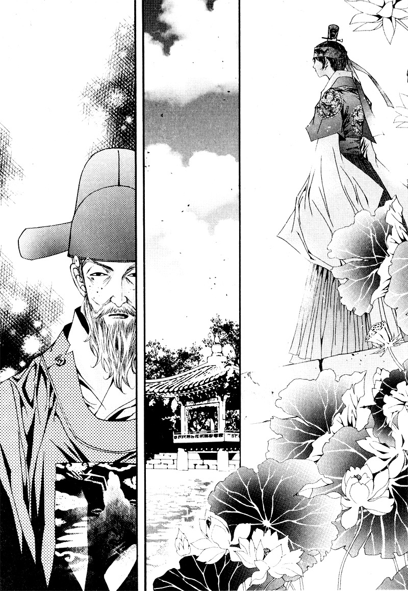 Yeonmo Vol. 1 Ch. 4 第38页