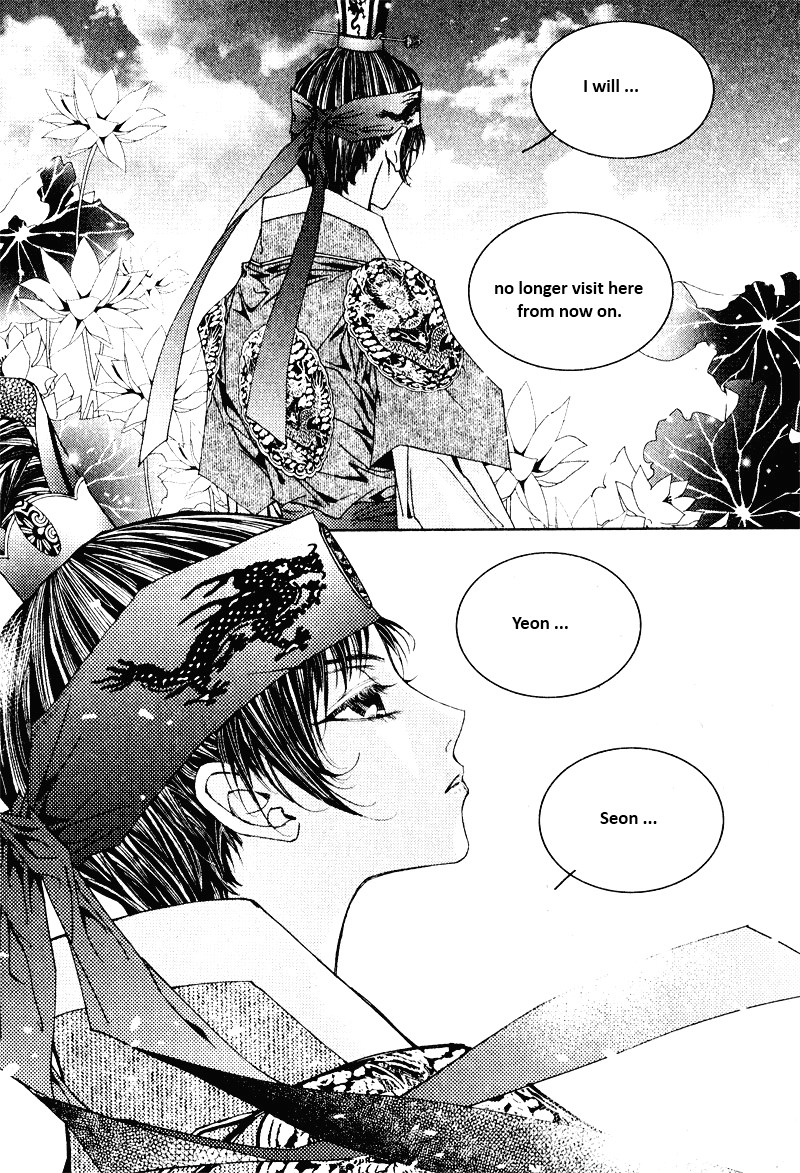 Yeonmo Vol. 1 Ch. 4 第39页