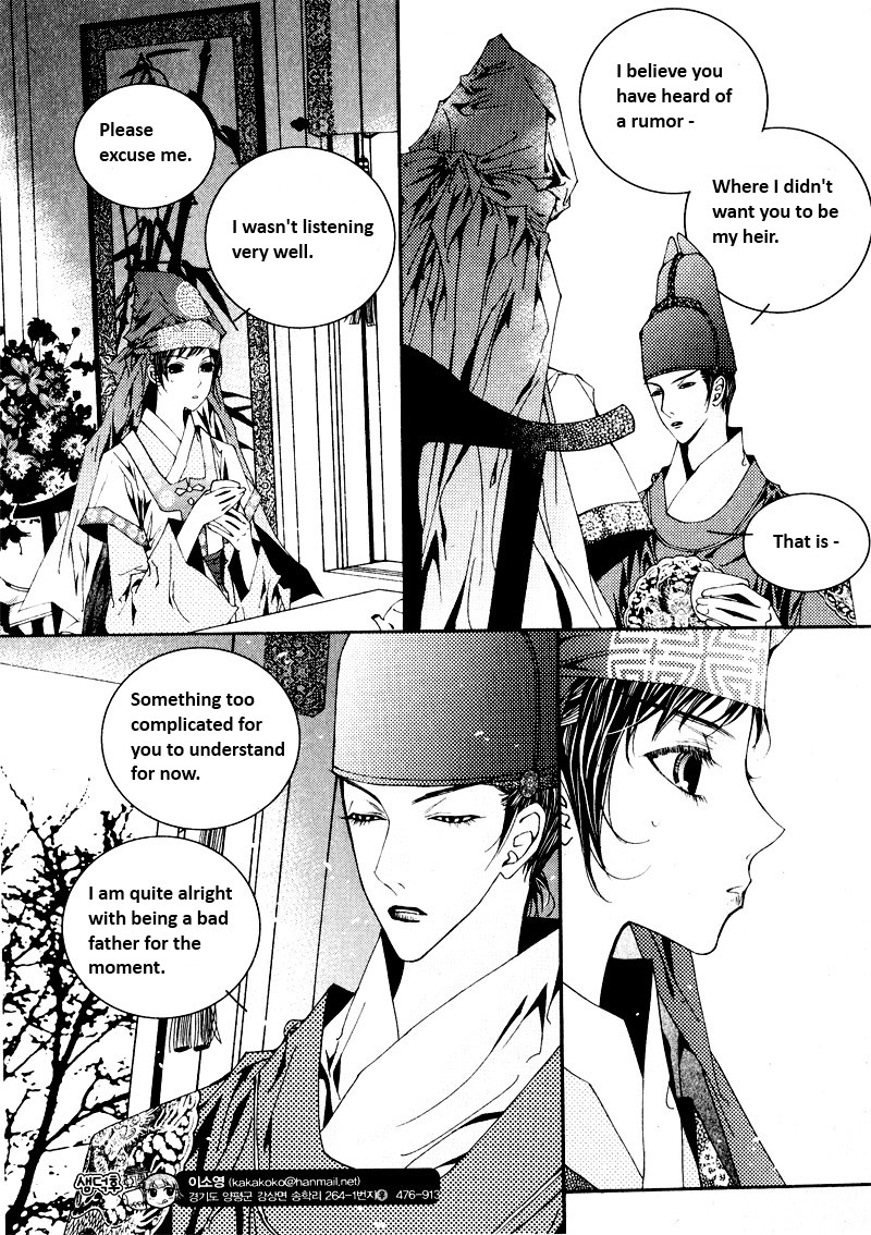 Yeonmo Vol. 1 Ch. 4 第5页