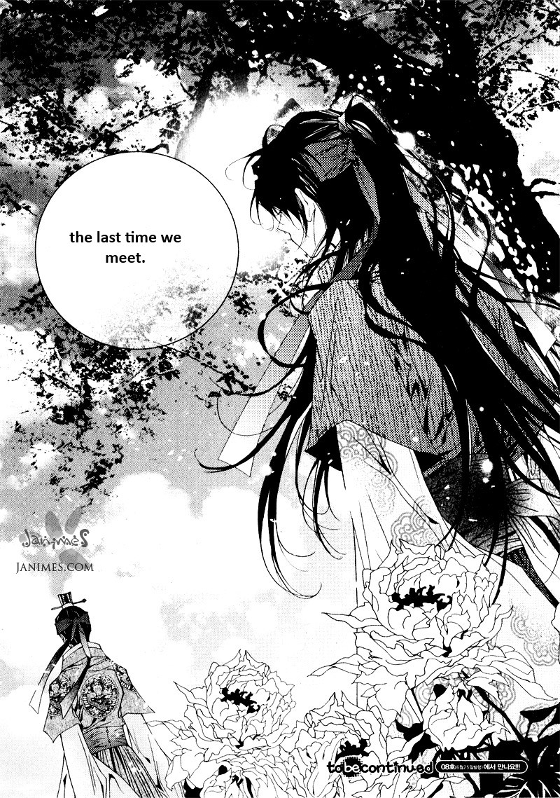 Yeonmo Vol. 1 Ch. 4 第41页