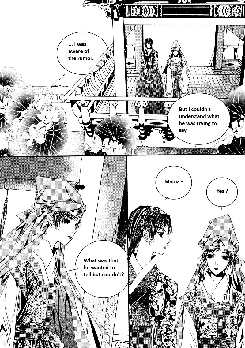 Yeonmo Vol. 1 Ch. 4 第7页