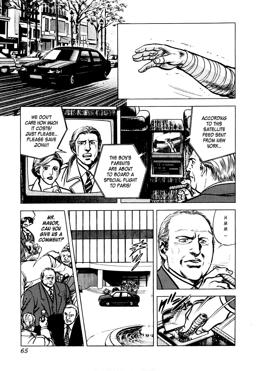 Zero: The Man of the Creation The Cursed Diamond of Yuma 第3页
