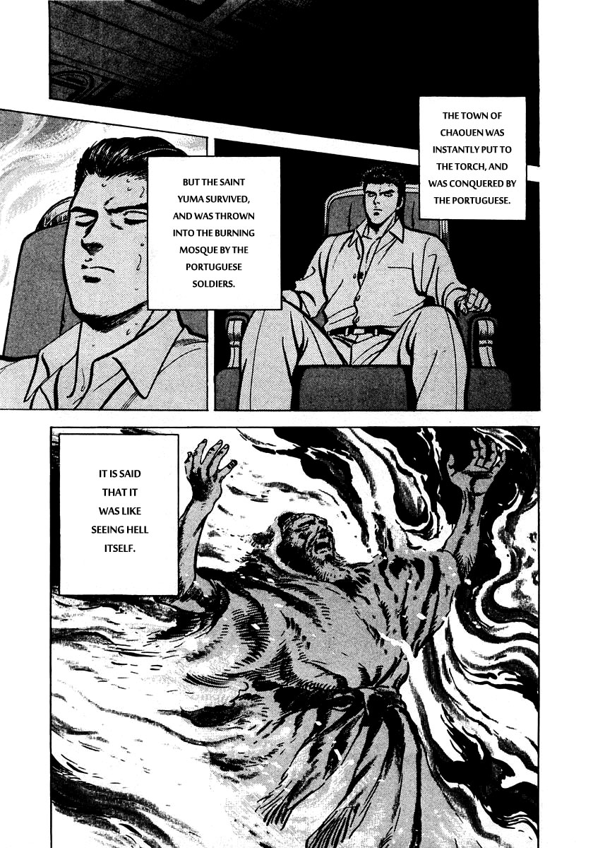 Zero: The Man of the Creation The Cursed Diamond of Yuma 第22页