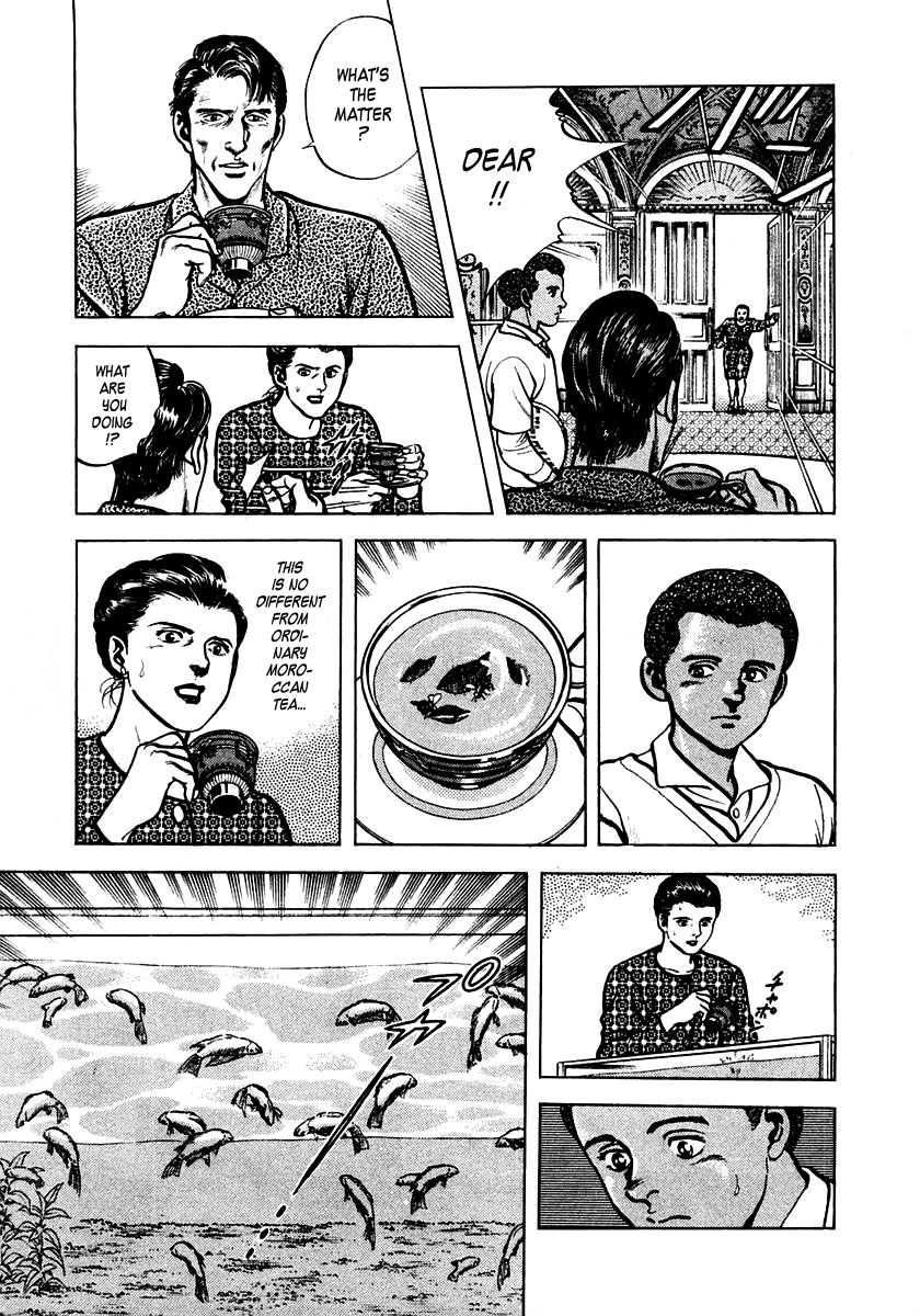 Zero: The Man of the Creation The Cursed Diamond of Yuma 第26页