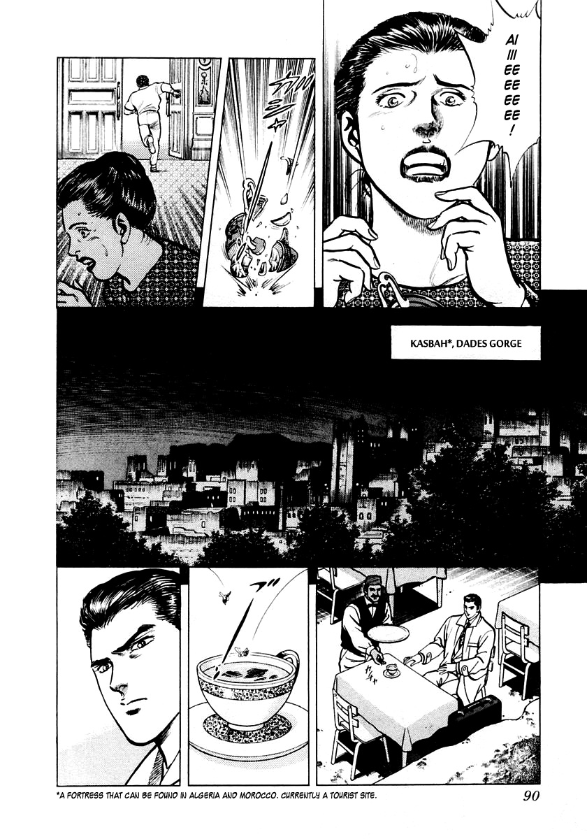 Zero: The Man of the Creation The Cursed Diamond of Yuma 第27页