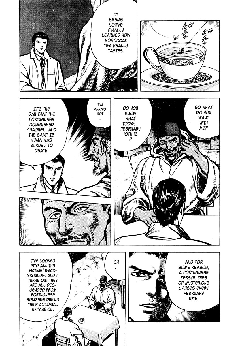 Zero: The Man of the Creation The Cursed Diamond of Yuma 第28页