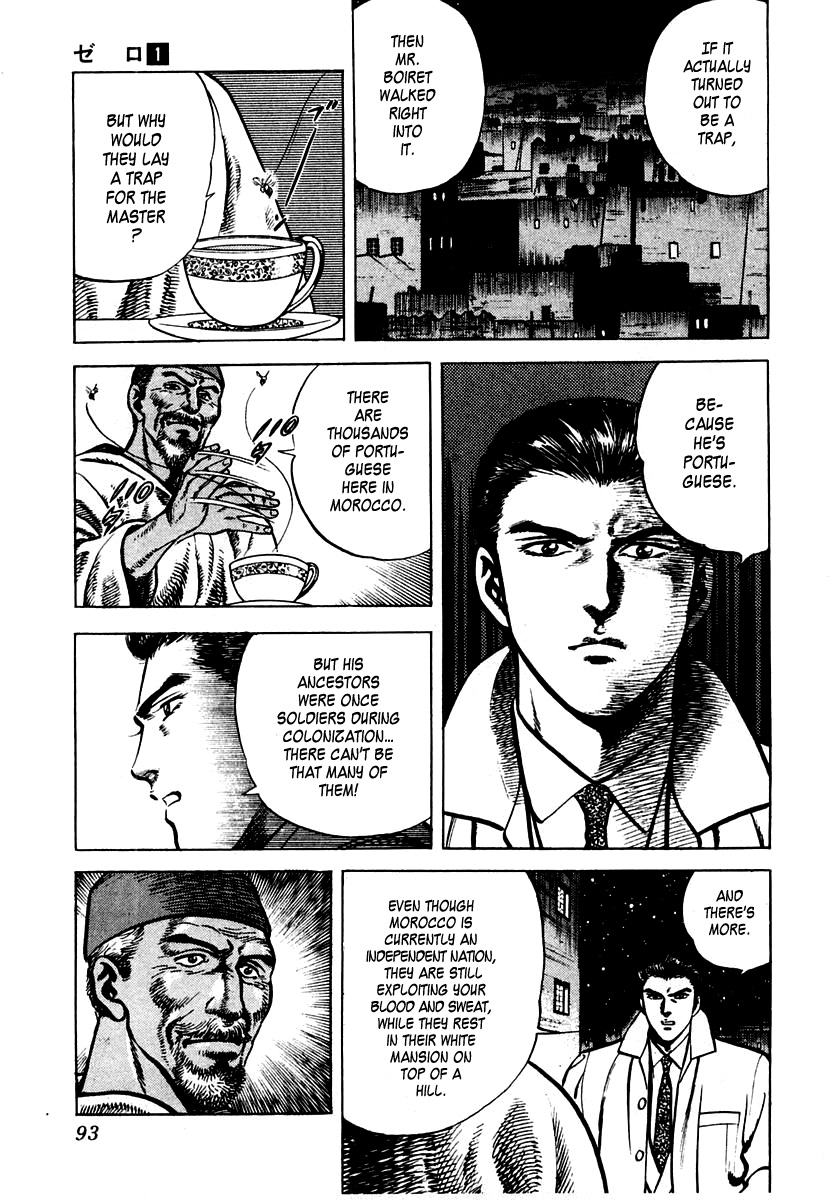 Zero: The Man of the Creation The Cursed Diamond of Yuma 第30页