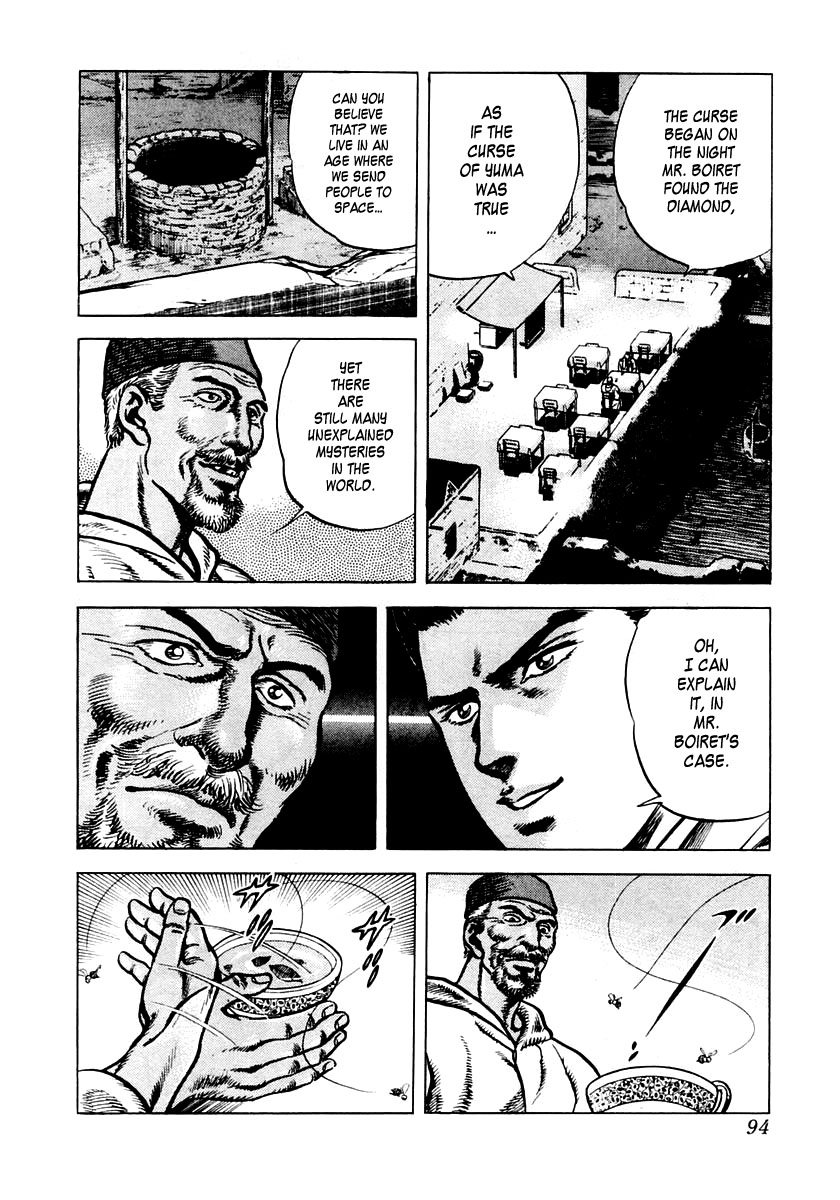 Zero: The Man of the Creation The Cursed Diamond of Yuma 第31页