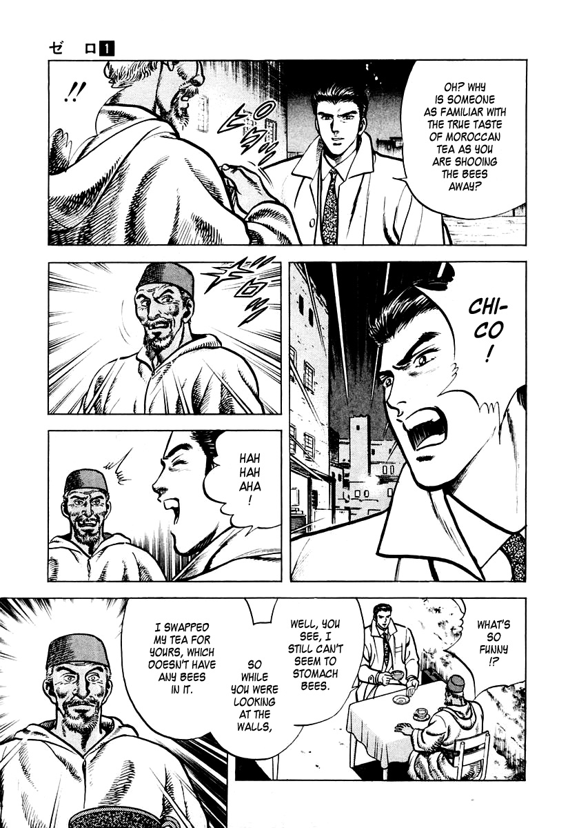 Zero: The Man of the Creation The Cursed Diamond of Yuma 第32页