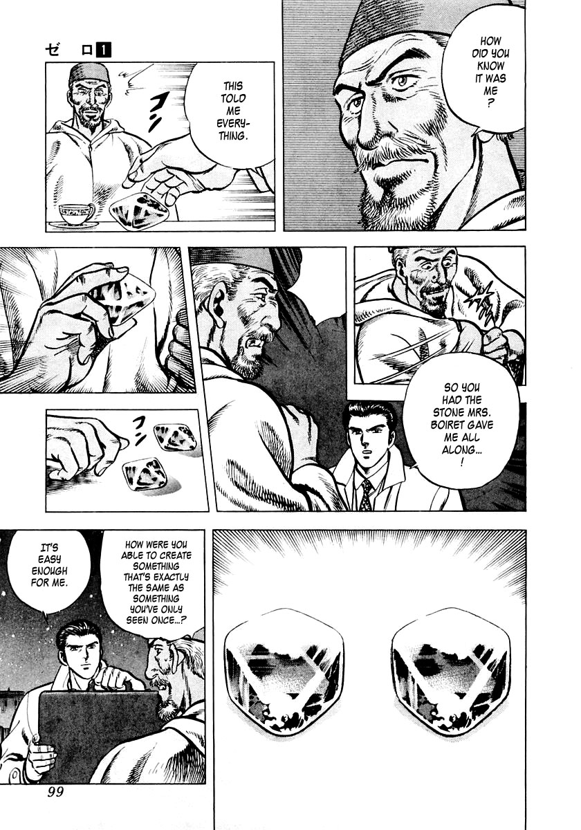 Zero: The Man of the Creation The Cursed Diamond of Yuma 第36页