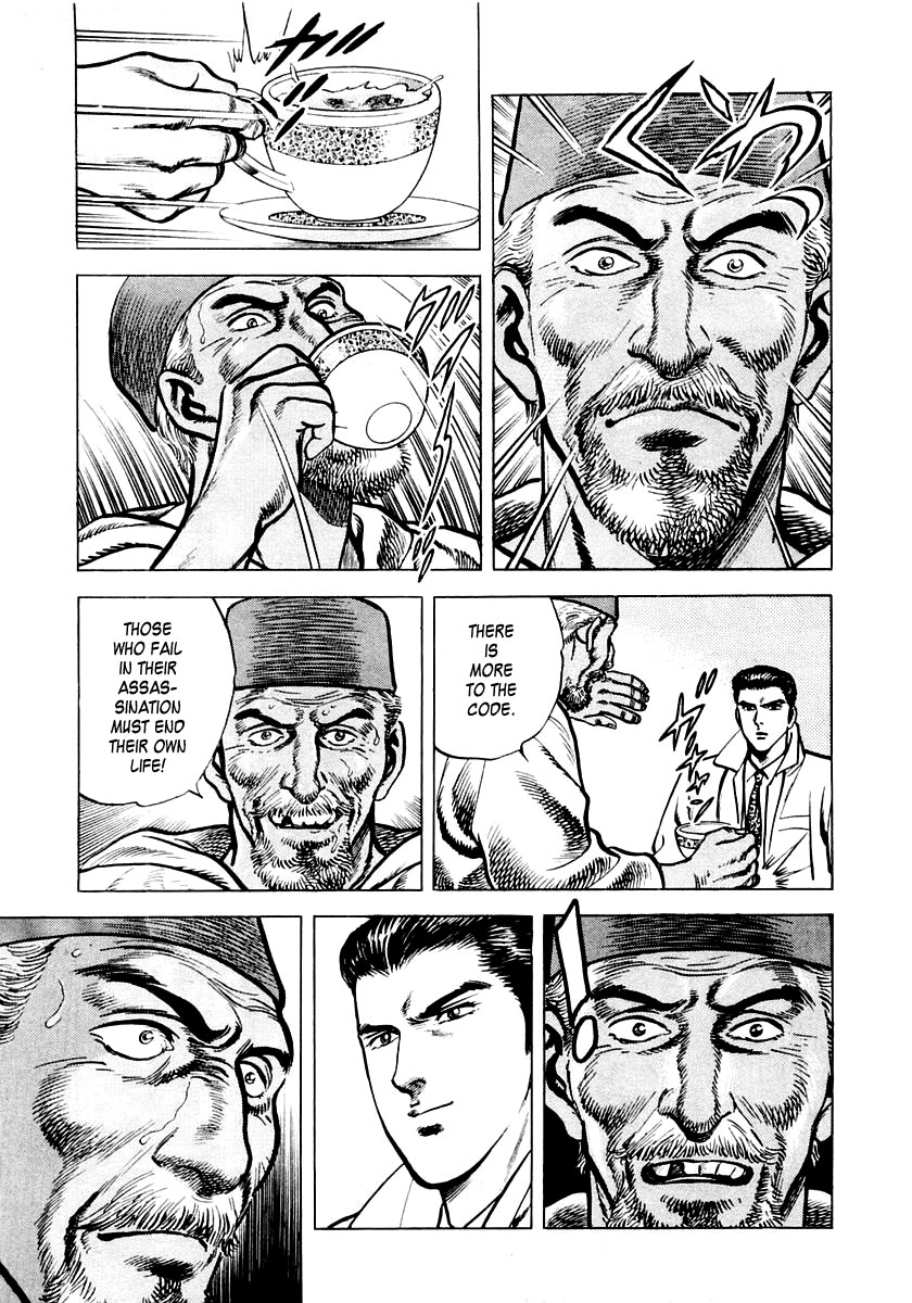 Zero: The Man of the Creation The Cursed Diamond of Yuma 第40页