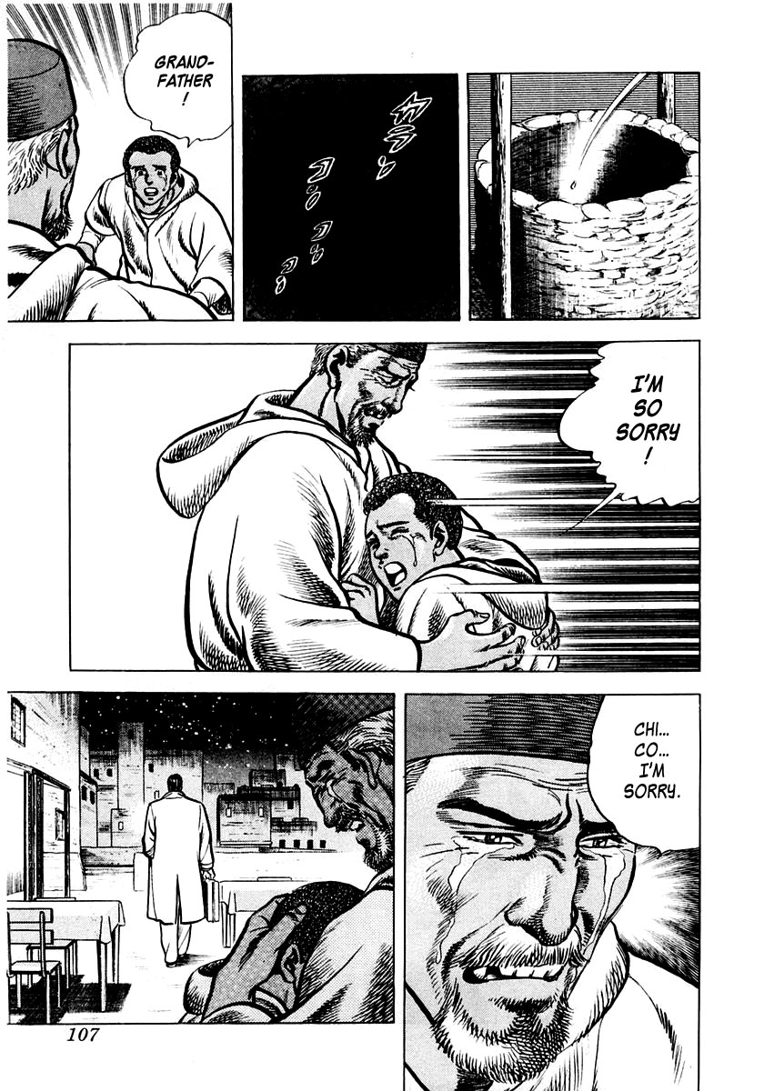 Zero: The Man of the Creation The Cursed Diamond of Yuma 第44页