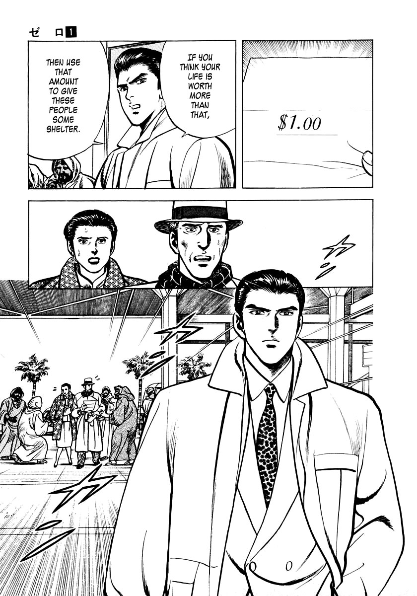 Zero: The Man of the Creation The Cursed Diamond of Yuma 第48页