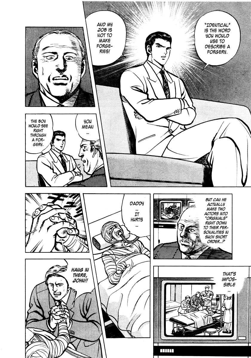 Zero: The Man of the Creation The Cursed Diamond of Yuma 第6页