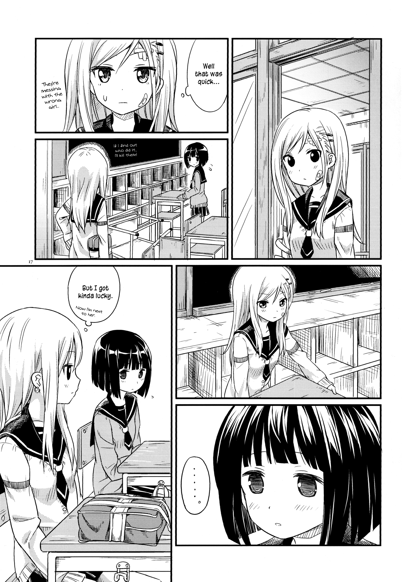 Puku Yuri Just the Two of Us 第15页