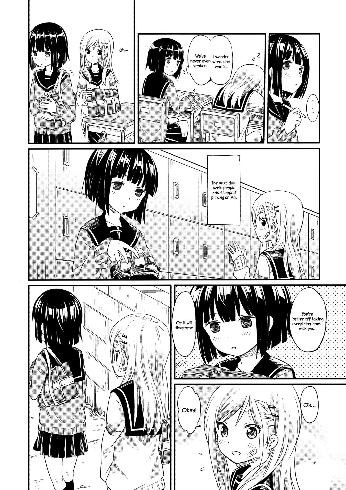 Puku Yuri Just the Two of Us 第16页