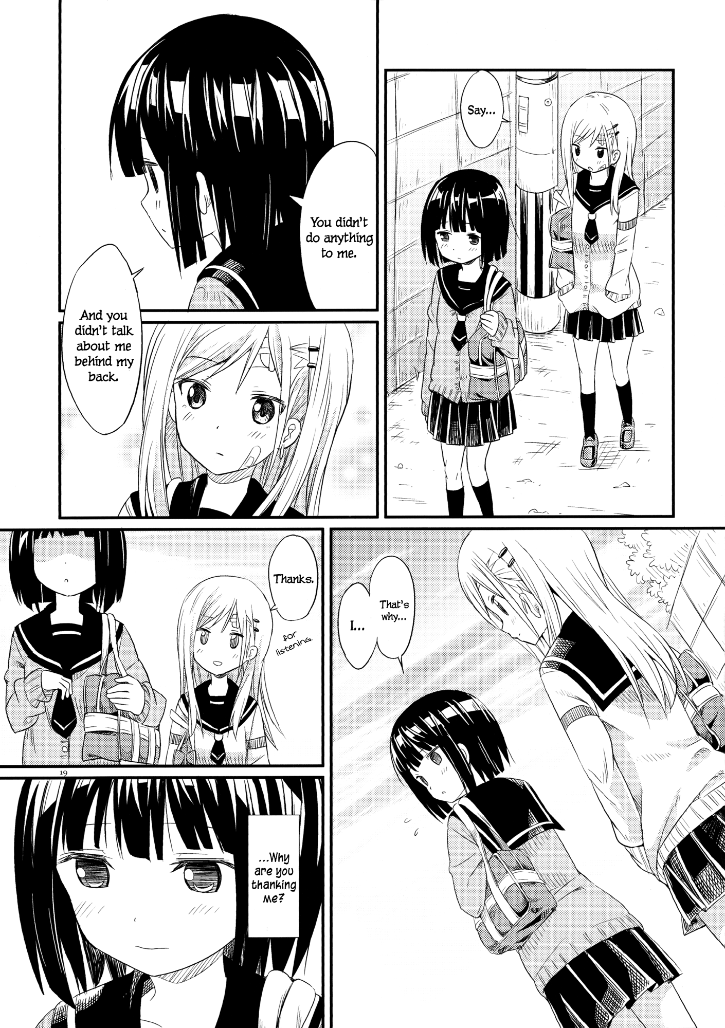 Puku Yuri Just the Two of Us 第17页