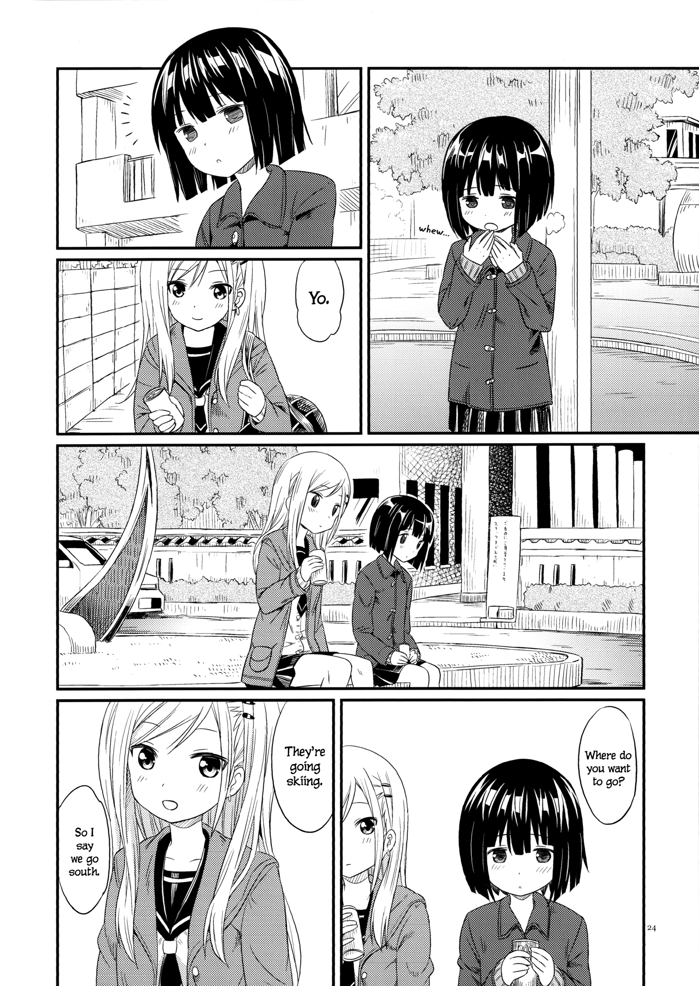 Puku Yuri Just the Two of Us 第22页