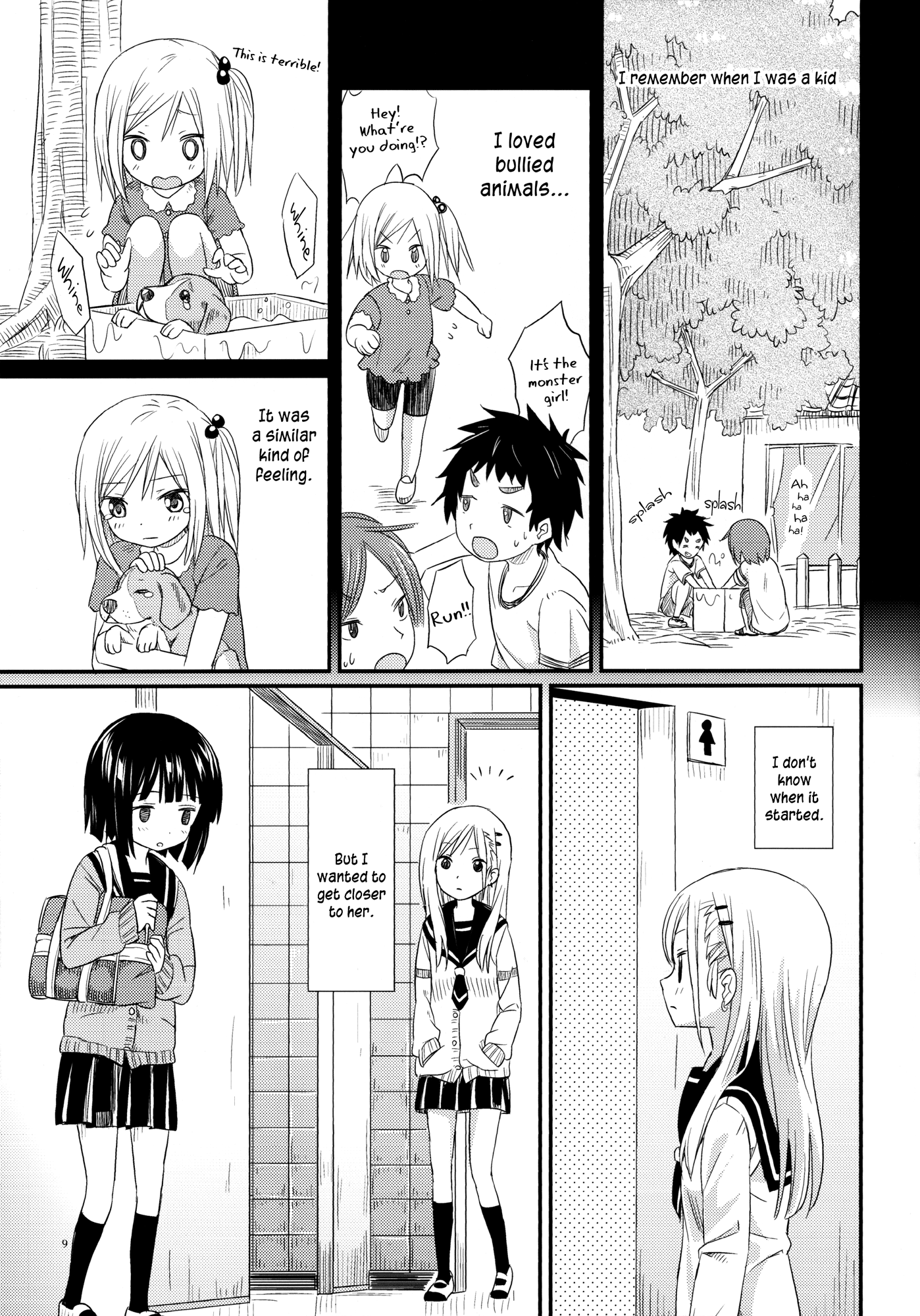 Puku Yuri Just the Two of Us 第7页