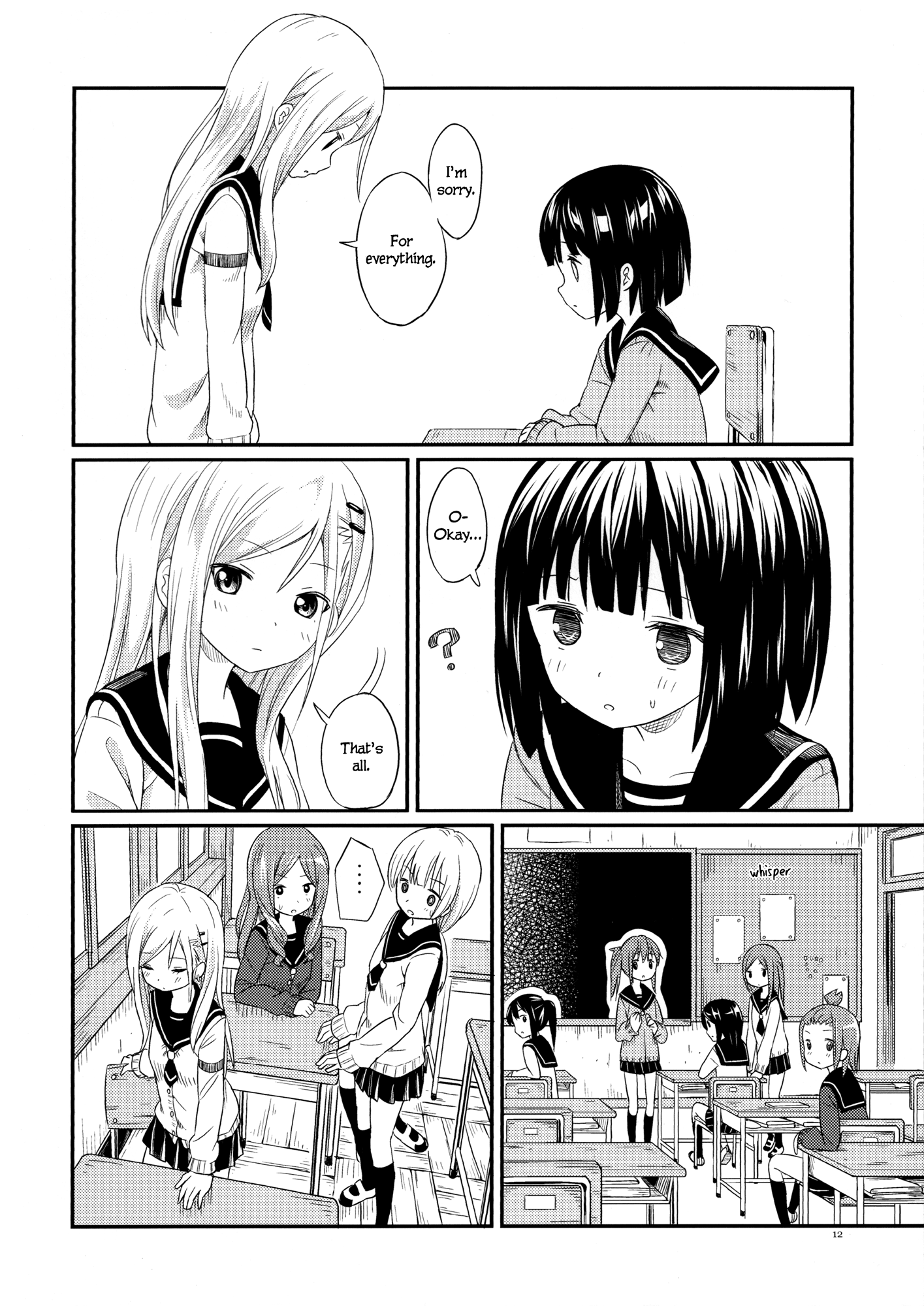 Puku Yuri Just the Two of Us 第10页
