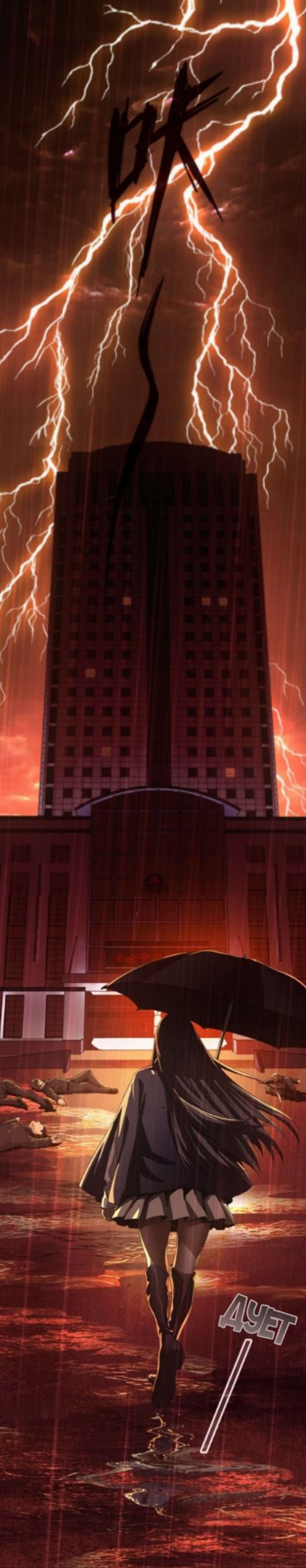 Energy Hunters Vol. 1 Ch. 1.2 第1页