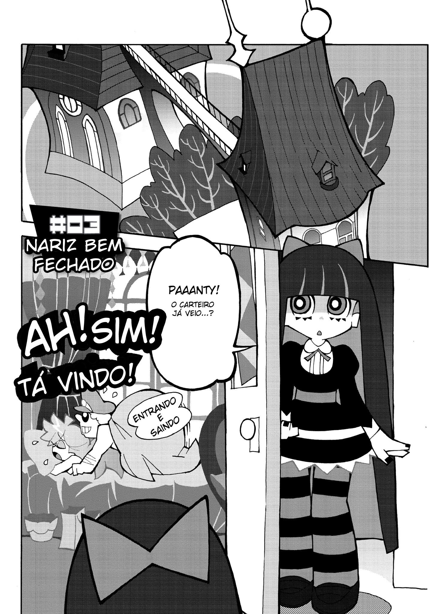 Panty & Stocking with Garterbelt Vol. 1 Ch. 3 第3页