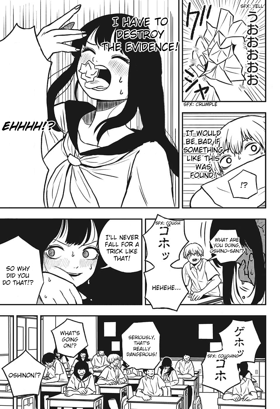Oshino-san wa Taeshinobu Oneshot 第11页