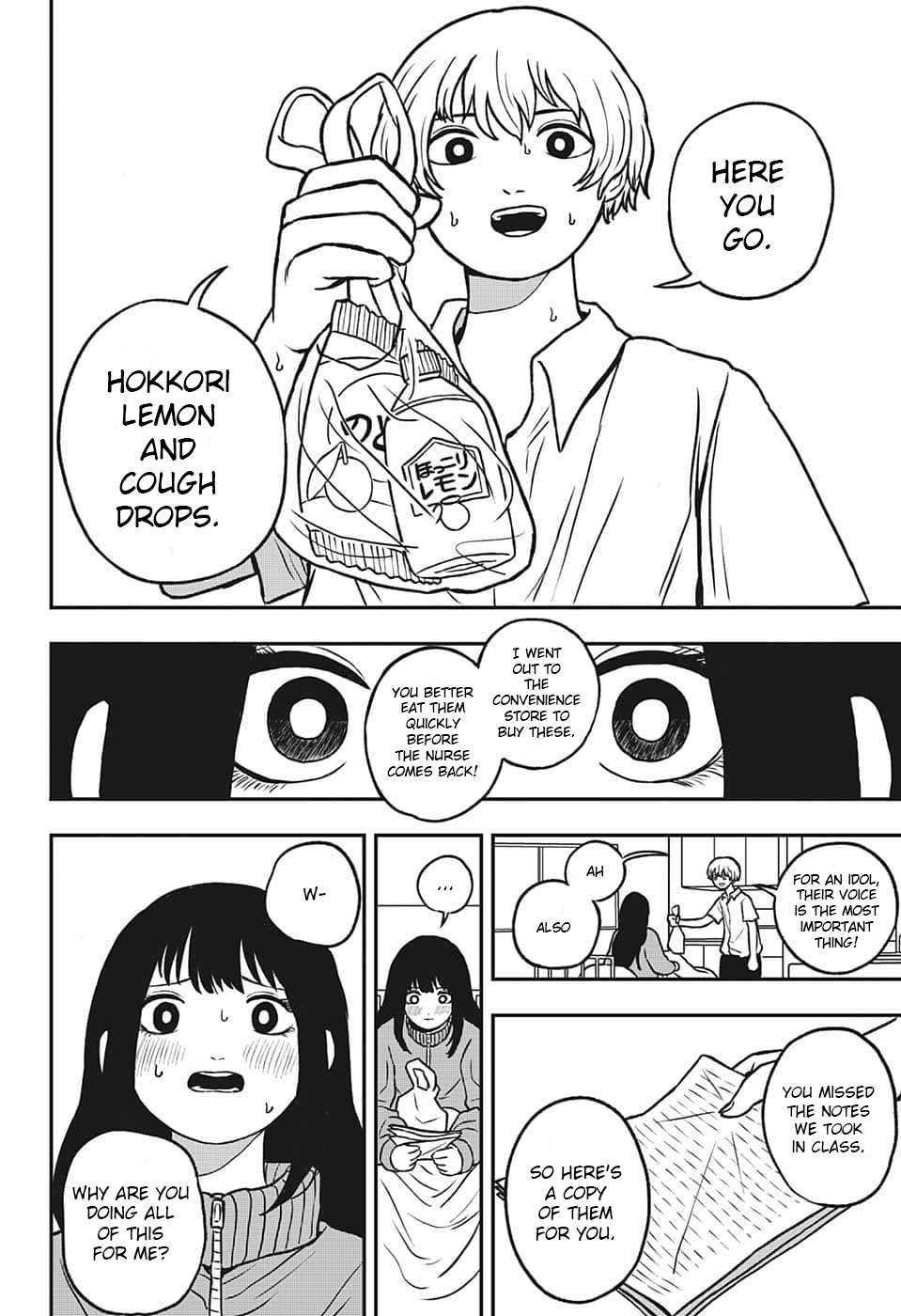 Oshino-san wa Taeshinobu Oneshot 第14页