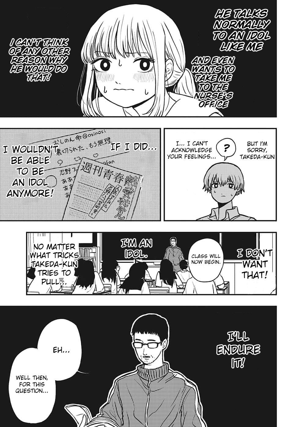 Oshino-san wa Taeshinobu 第7页