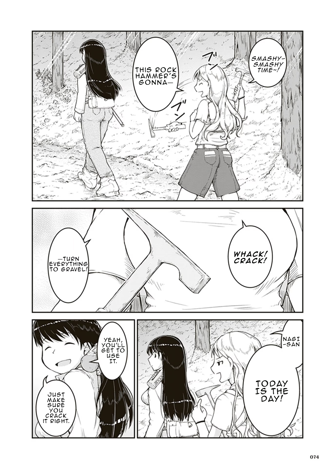 Ruri no Houseki Gold's Worth 第2页