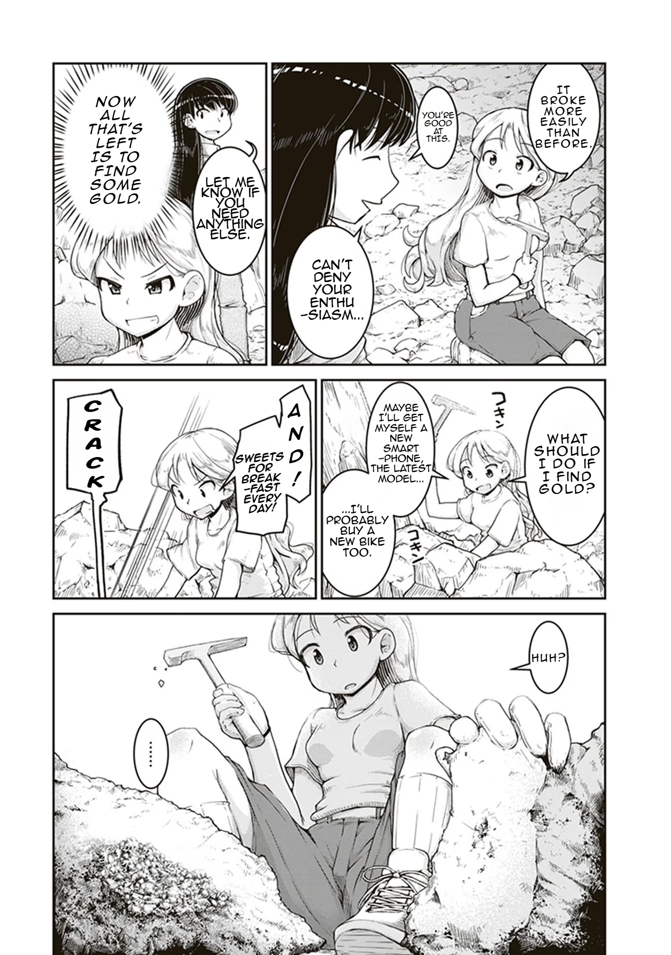 Ruri no Houseki Gold's Worth 第11页