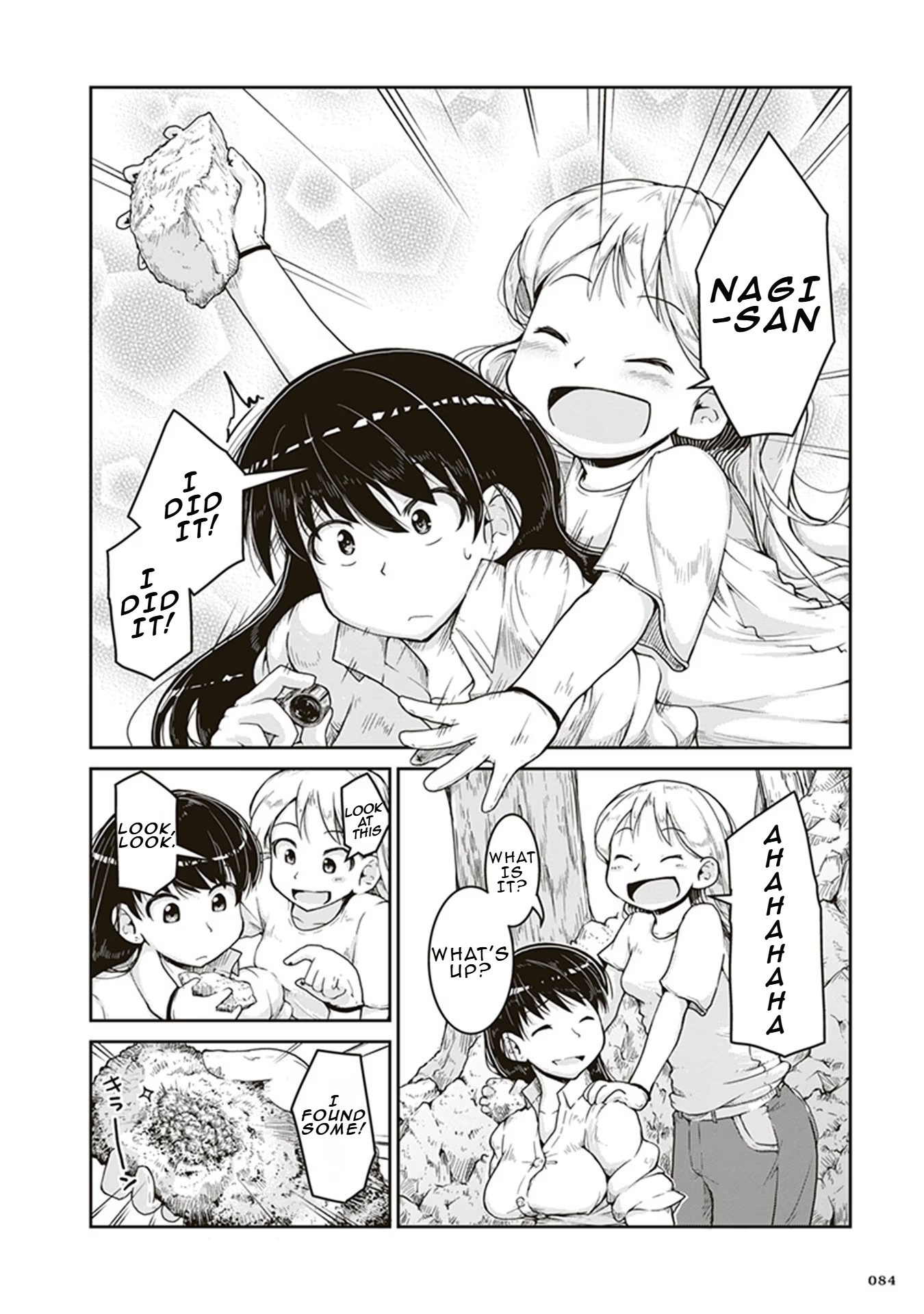 Ruri no Houseki Gold's Worth 第12页