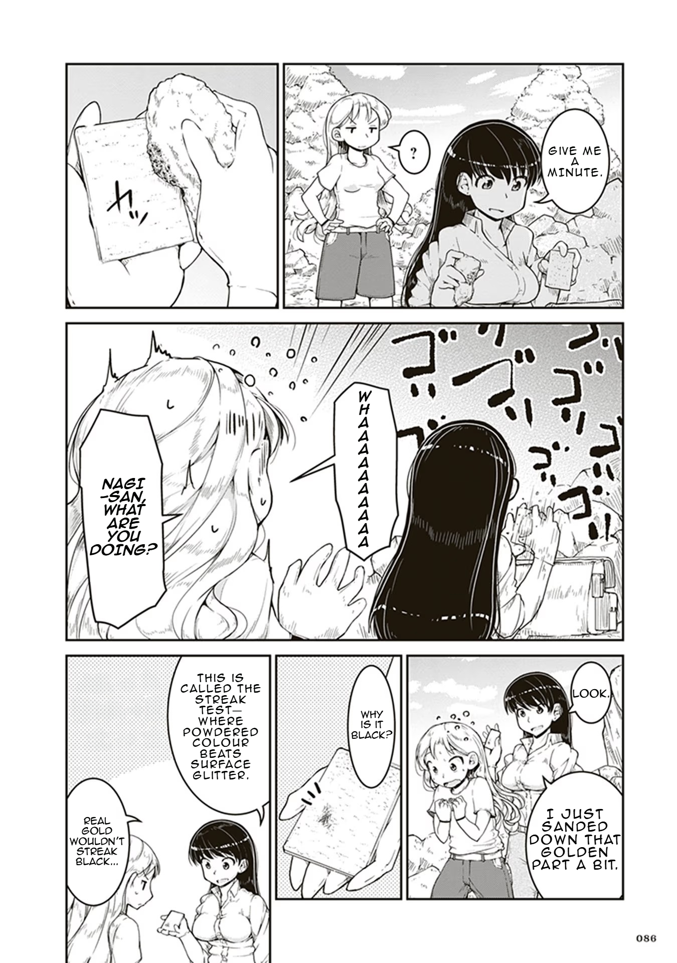 Ruri no Houseki Gold's Worth 第14页