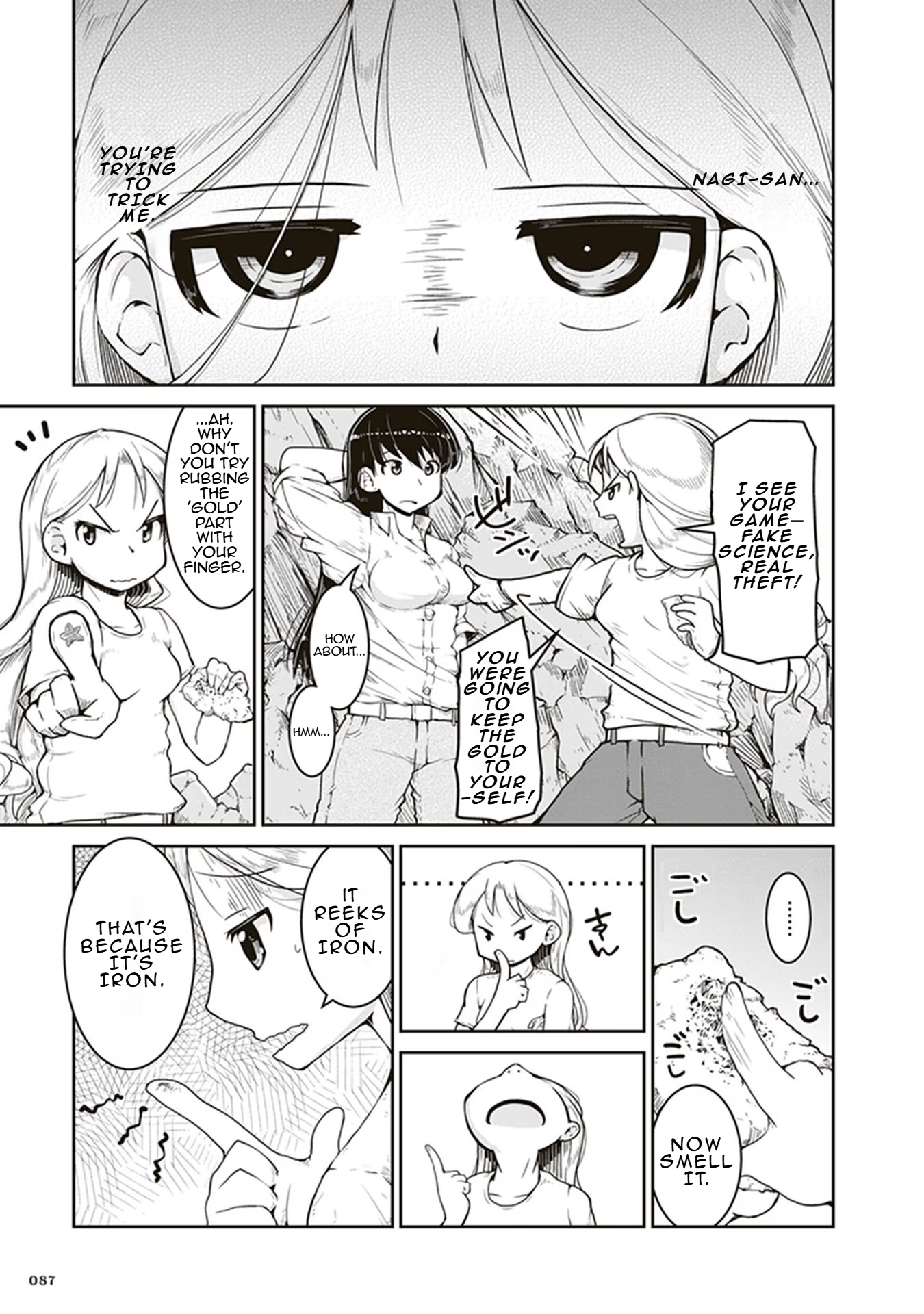 Ruri no Houseki Gold's Worth 第15页