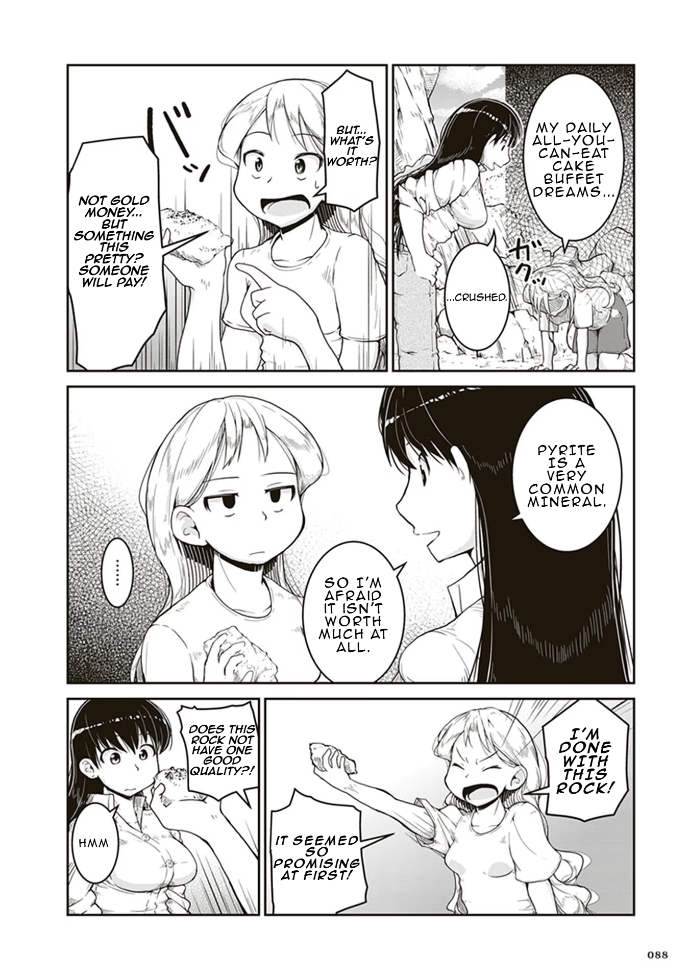 Ruri no Houseki Gold's Worth 第16页