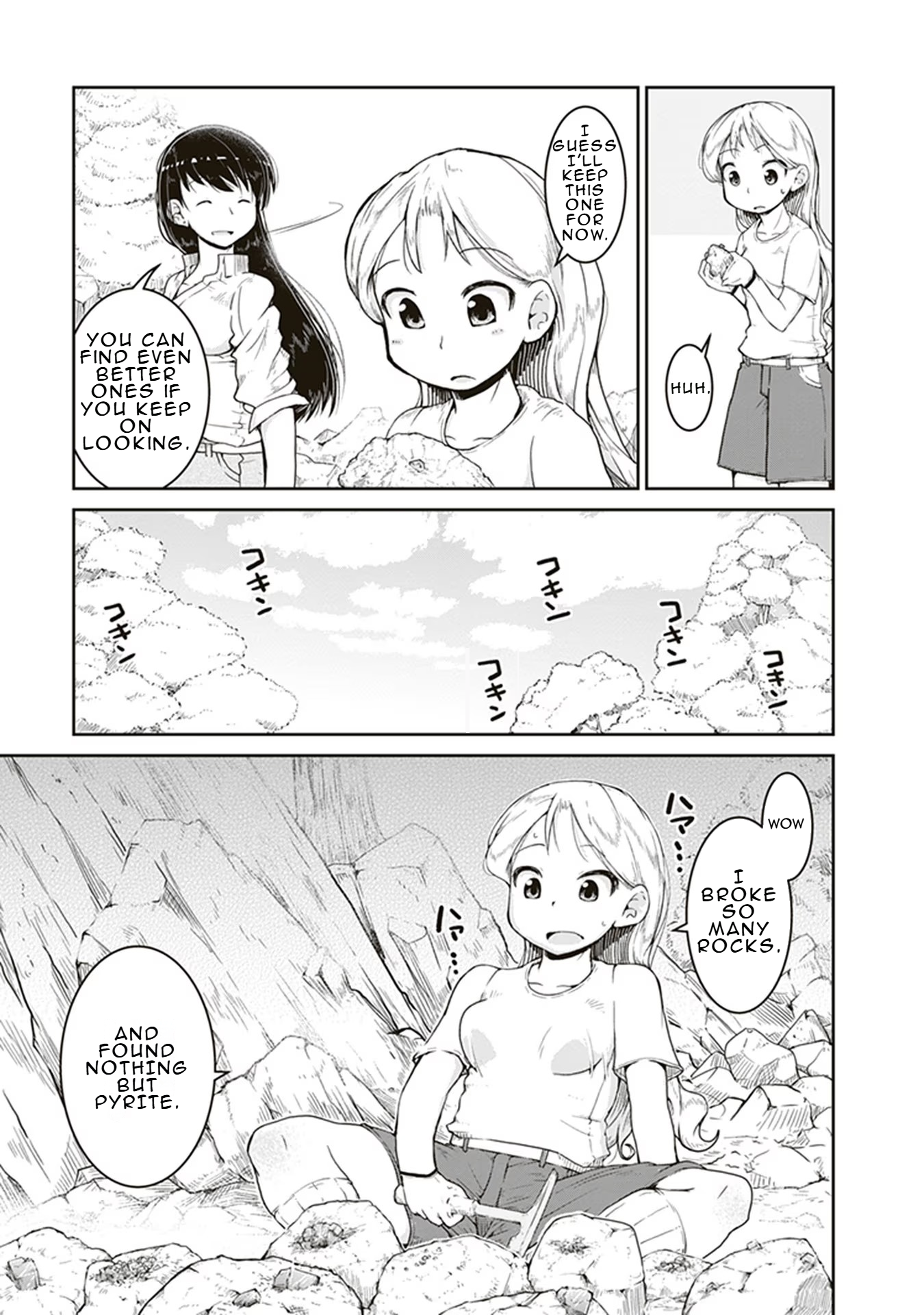 Ruri no Houseki Gold's Worth 第19页