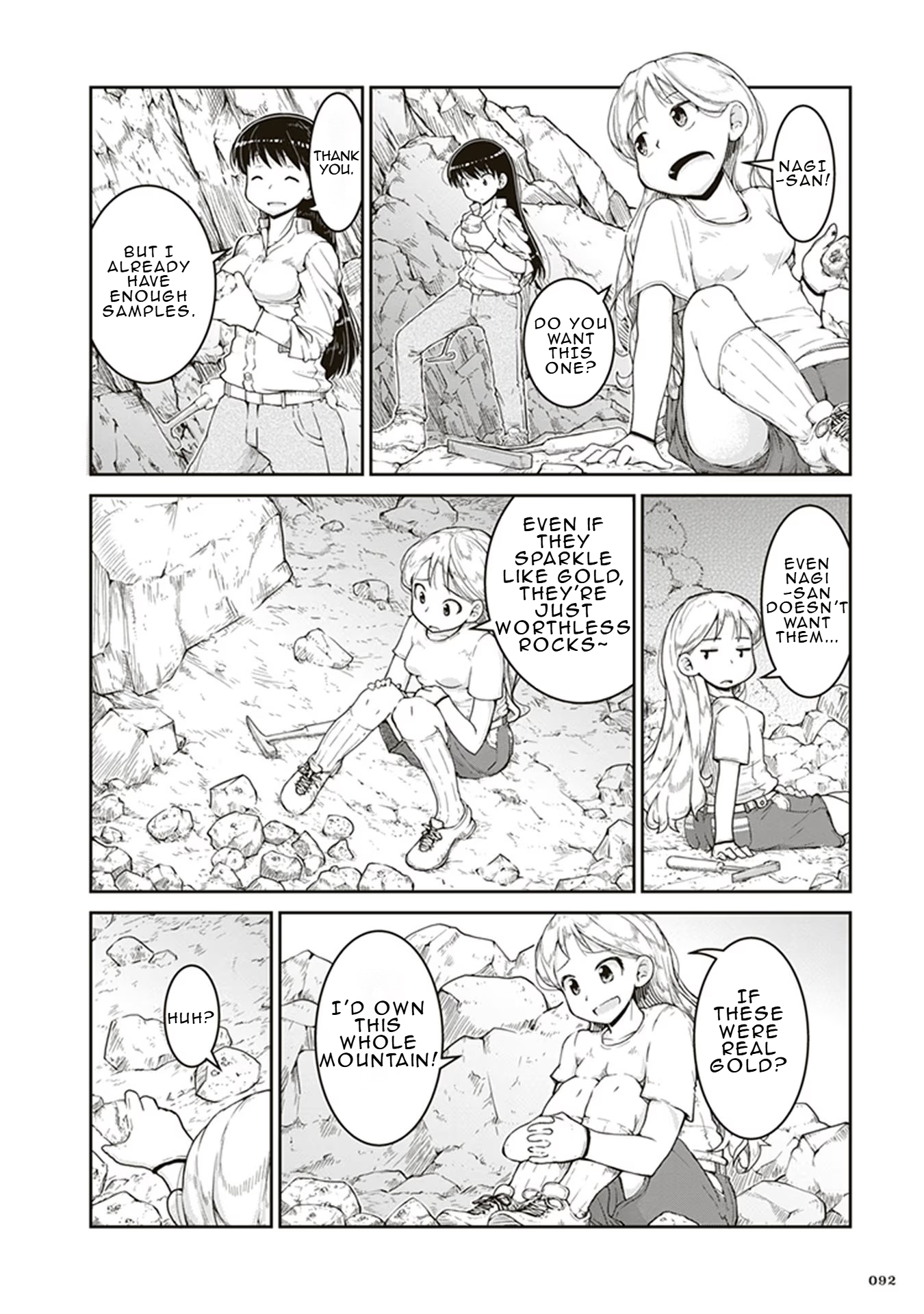 Ruri no Houseki Gold's Worth 第20页
