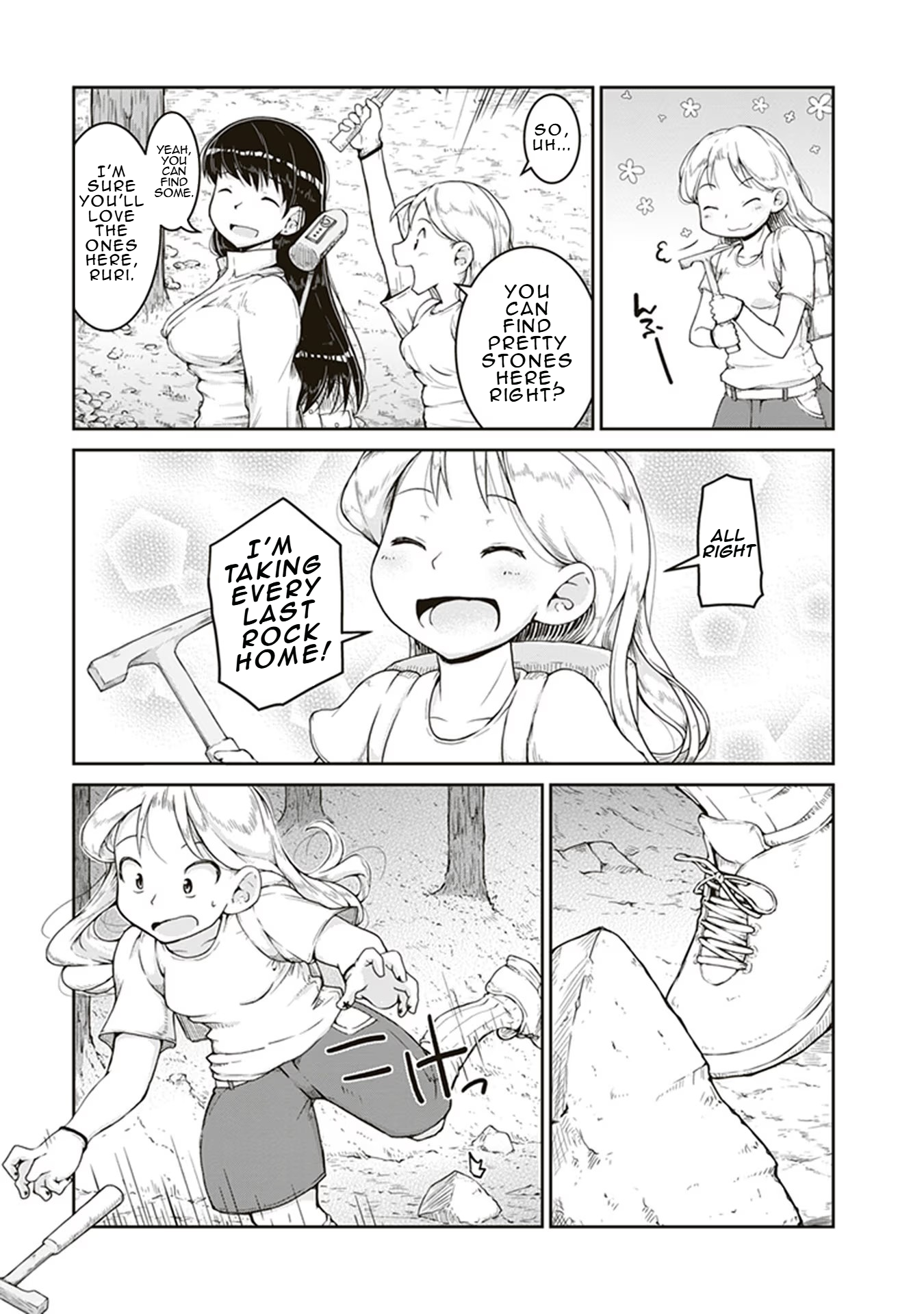 Ruri no Houseki Gold's Worth 第3页