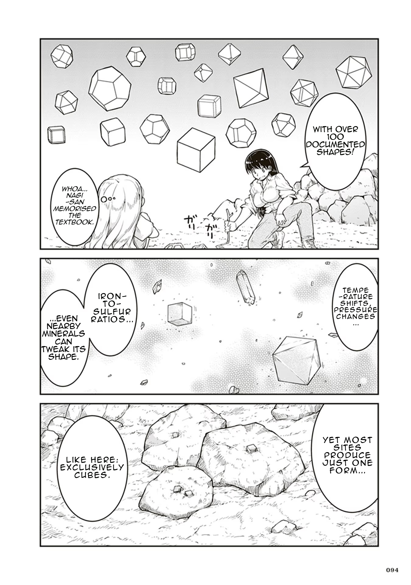 Ruri no Houseki Gold's Worth 第22页